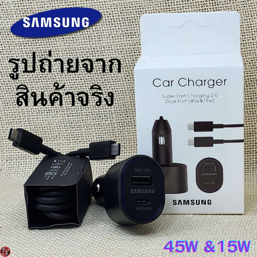 ที่ชาร์จ-ในรถยนต์-ซัมซุง-samsung-car-charger-60w-duo-45w-usb-c-15w-usb-a-adaptive-fast-charging-พร้อมสายชาร์จ-note-10