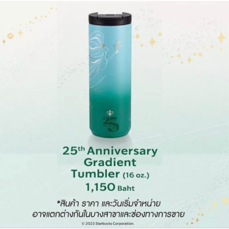 แท้-starbucks-stainless-steel-25th-anv-gradient-tumbler-16-oz-ทัมเบลอร์สตาร์บัคส์สแตนเลสสตีล-คอลใหม่2023