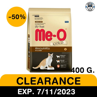 ME-O Gold สูตร FIT&amp;FIRM สินค้าราคาพิเศษ EXP. 7/11/23