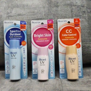 สด ใหม่** ผลิต 07/2023** กันแดด Biore UV Milk SPF50 บีโอเร