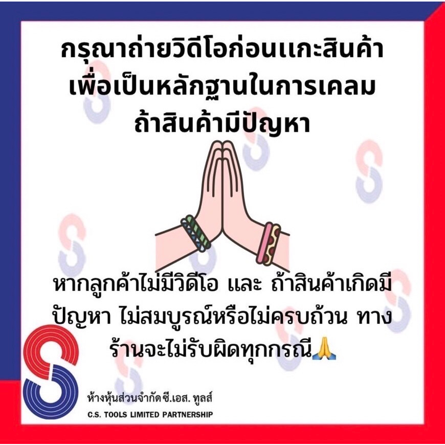 ยางใน-11-2-12-4-24-tr218a-ยางในรถไถ-ล้อหลัง-ยางในรถไถล้อหลัง-จุ๊บสั้น-218a-ยางในเกษตร-ขอบ-24