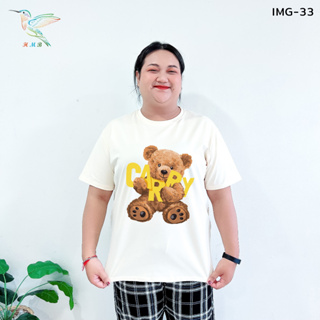 8000-IMG-33# 6 สี  เสื้อยืด สกรีนลายหมี ไซส์จั้มโบ้ 6XL