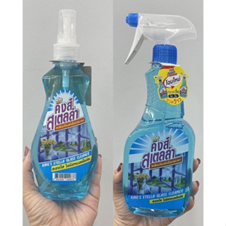 Kings Stella Glass Cleaner คิงส์ สเตลล่า ผลิตภัณฑ์เช็ดกระจก 365 มล.