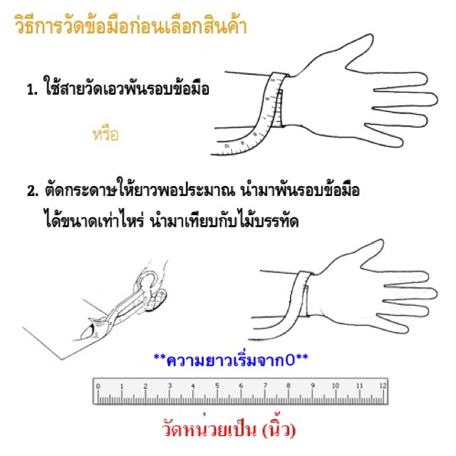 สร้อยข้อมือ3บาท-ลายมีนา-สวยเหมือนเเท้-สวมใส่ติดตัวตัวได้ตลอดเวลา-ทองไมครอน-ทองโคลนนิ่ง-ช่างทอทจิวเวลรี่