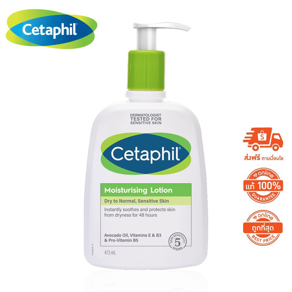 cetaphil-moisturising-lotion-118-ml-473-ml