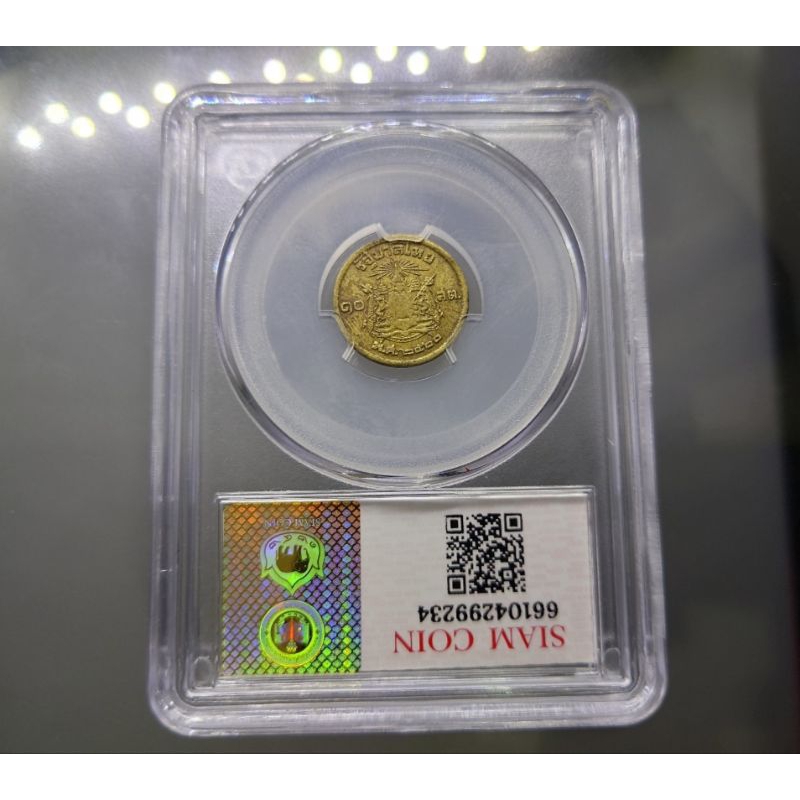 เหรียญเกรด-siam-coin-xf40-เหรียญ-10-สตางค์-สต-ทองเหลือง-ร9-ปี-พ-ศ-2500-เลข-๑-หางยาว-ติดลำดับ-เหรียญหายาก-1หางยาว-ห