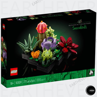 LEGO Icons Exclusives 10309 Succulents ของแท้