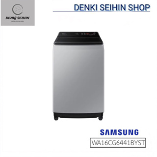 Samsung เครื่องซักผ้าฝาบน 16 กิโล WA16CG6441BYST พร้อมด้วย Ecobubble™ และเทคโนโลยี Digital Inverter