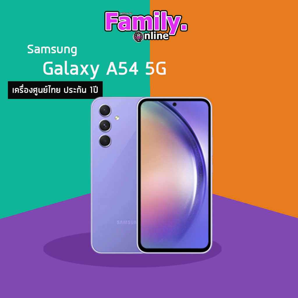 มีโค้ดccbมาใช้ได้เลย-samsung-galaxy-a54-5g-เครื่องศูนย์ไทย-ประกัน-1ปี