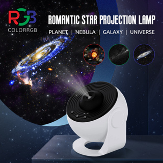 Star Projector ท้องฟ้าจำลอง Galaxy Projector 12in1สำหรับห้องนอน Aurora Projector Night Light Projector สำหรับเด็กผู้ใหญ่
