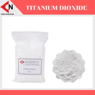 Titanium Dioxide (TiO2) สารไททาเนียม ไดออกไซด์ 1 กิโลกรัม