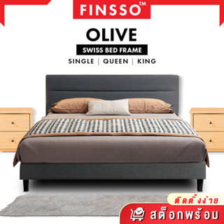 💐FINSSO💐 ฐานเตียง+หัวเตียง คุณภาพดี แข็งแรงทนทาน (OLIVE Divan Solid Divan Bed Frame)