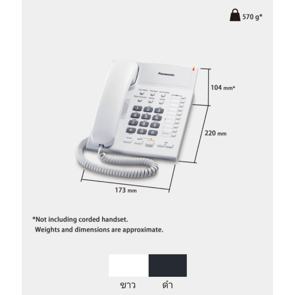 โทรศัพท์-panasonic-kx-ts840mx-สีขาว-สีดำ-ประกันศูนย์-1ปี-ราคารวมภาษี