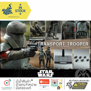 Hot Toys TMS030 Transport Trooper ™ Collectible Figure Star Wars The Mandalorian 1/6 โมเดล ฟิกเกอร์ ของสะสม