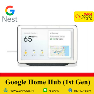 Google Home Hub (Charcoal)