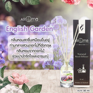 💐อิงลิช การ์เด้น💐 ก้านไม้หอมปรับอากาศ by Aroma Secrets