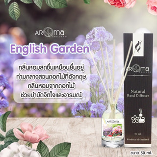 💐อิงลิช การ์เด้น💐 ก้านไม้หอมปรับอากาศ by Aroma Secrets