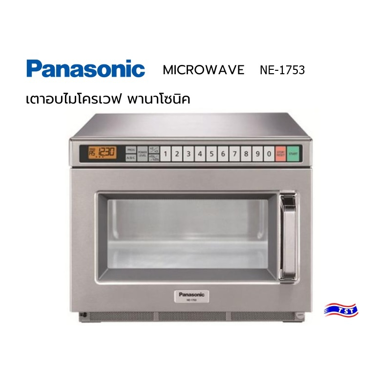 Panasonic 2 deals in 1 microwave