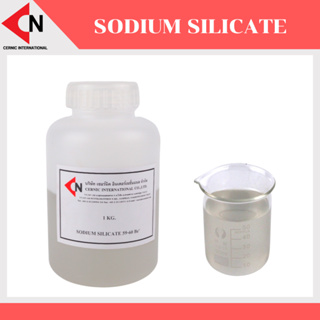 Sodium silicate (Na2SiO3) โซเดียม ซิลิเกต บรรจุ 1 กิโลกรัม