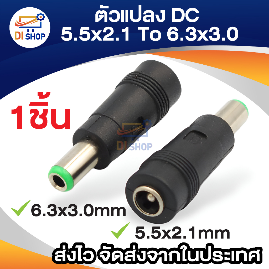 3x Connettori Alimentazione DC 90&deg; &ndash; Adattatore Angolo Retto 5.5x2.1mm Femmina A 6.3x3.0mm Maschio