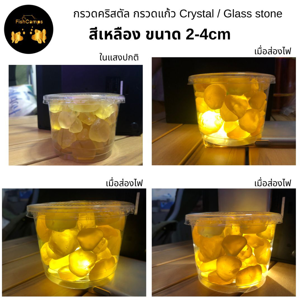 หินคริสตัล-หินแก้วสี-crystal-glass-stone-สำหรับตกแต่งตู้ปลา-ตู้ไม้น้ำ-แต่งสวน-โรยหน้ากระถาง-สวนถาด-สินค้าพร้อมส่ง