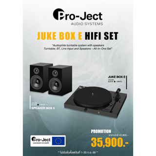 Pro-ject Juke Box E  +  SPEAKER BOX5  “All-in-one Plug & Play“ / BOOKSHELF