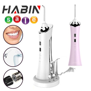 H07-เครื่องขัดฟันพลังน้ำ Water Flosser รุ่นไร้สาย - เครื่องฉีดน้ำทำความสะอาดฟัน - ไหมขัดฟัน - ลดกลิ่นปาก / คราบหินปูน