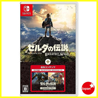 The Legend of Zelda Breath of the Wild + Expansion Pass -Switch Direct from Japan