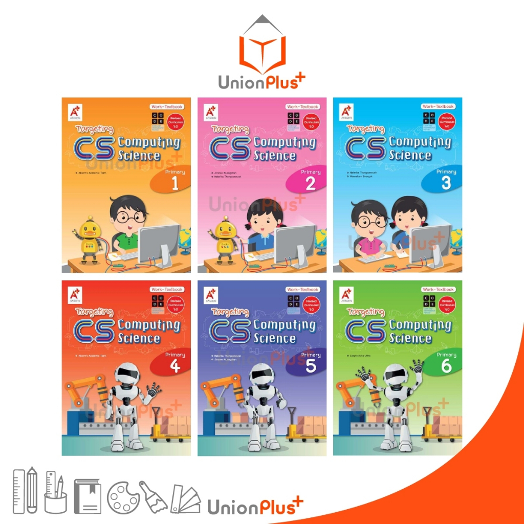 หนังสือ Targeting CS (Computing Science) Work-Textbook Primary P.1 P.2 ...