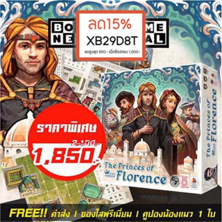 The Princes of Florence เจ้าชายแห่งฟลอเรนซ์ (TH/EN) Board Game บอร์ดเกม