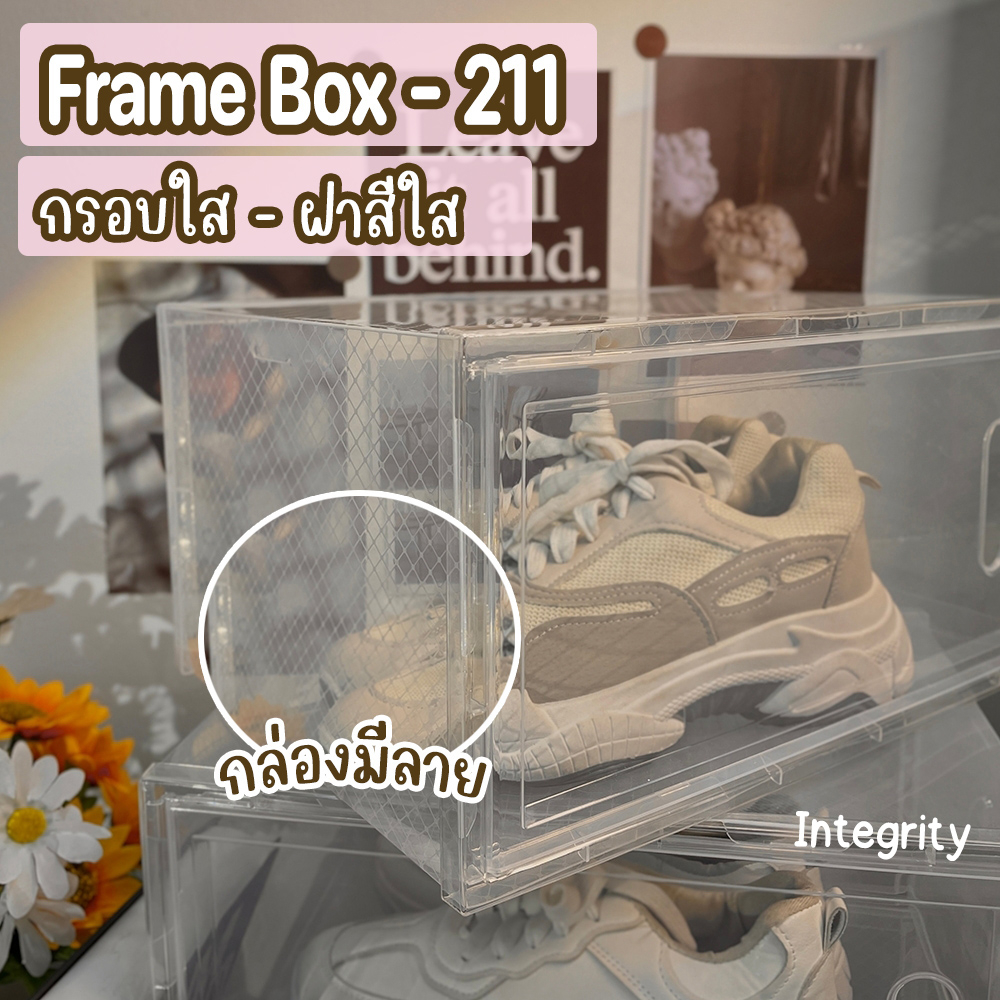 กล่องใส่รองเท้า รุ่นขายดี ONLY FRAME BOXES ฝาหน้า ฝาหลัง กล่องเก็บ ...
