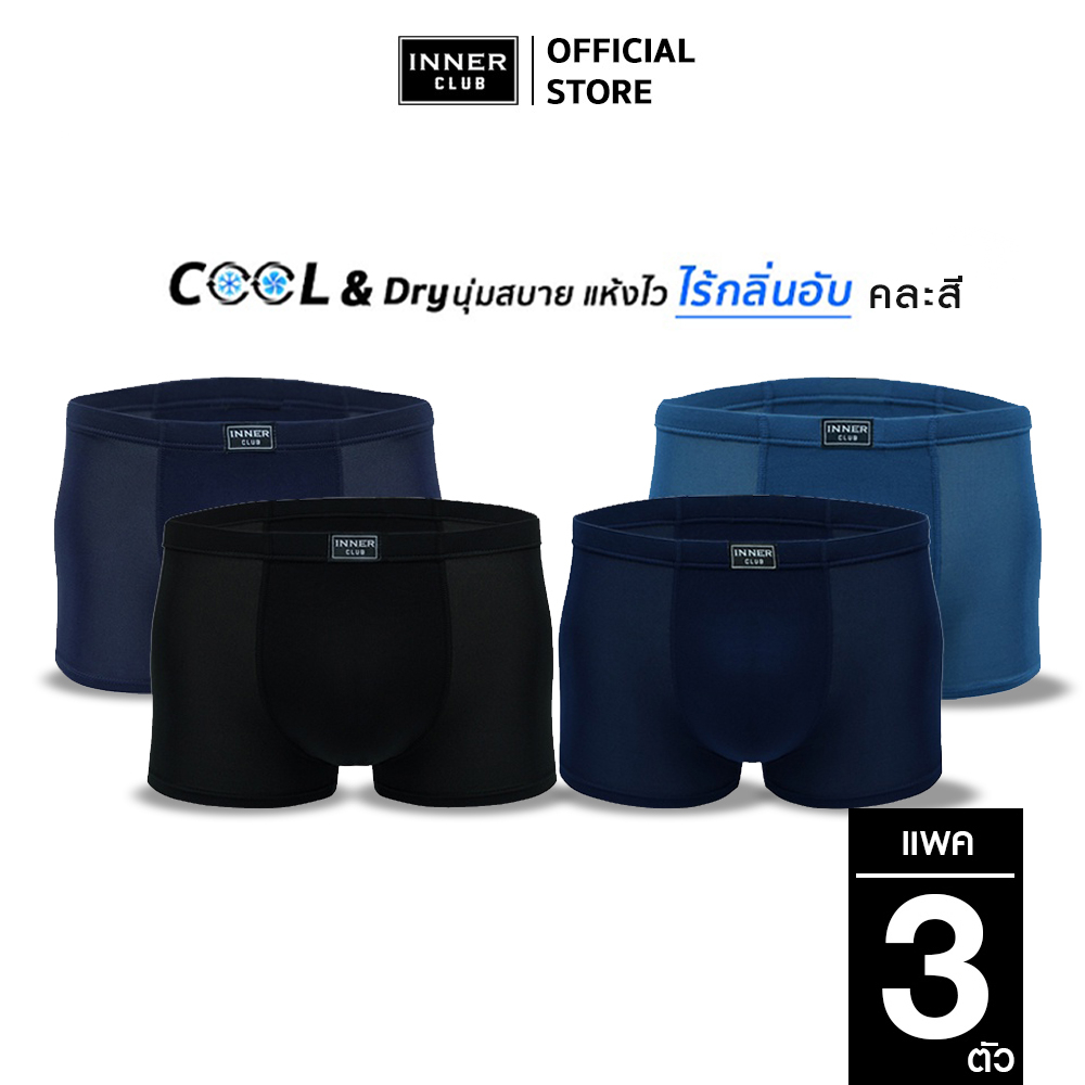 ภาพหน้าปกสินค้าINNER CLUB บ๊อกเซอร์ชาย Cool & Dry (แพค 3 ตัว) คละสี