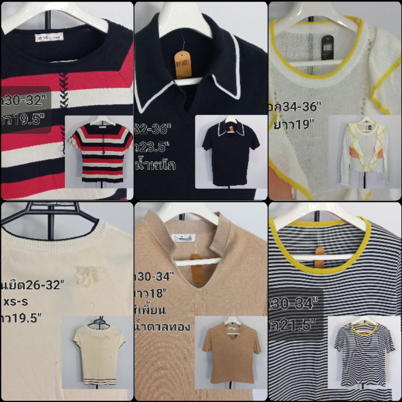 เสื้อมือสอง-ราคา30-90-บาท-ขายถูก-อัพเดตรายการสินค้า18-09-66