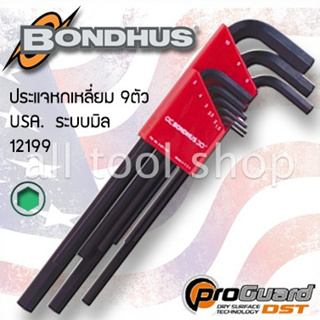 BONDHUS ประแจหกเหลี่ยม ตัวแอล 9 ชิ้น ยาว 1.5-10มิล  รุ่น 12199  บอลฮัส USA.แท้100%