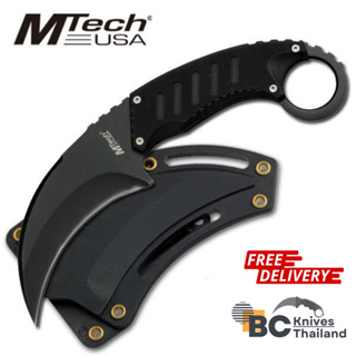 <พร้อมส่ง> BCKnives ขายมีดพก มีดคารัมบิต นักต่อสู้ใบตายดำ (MTECH BLACK MORTAL KOMBAT X) (MT-665BK)