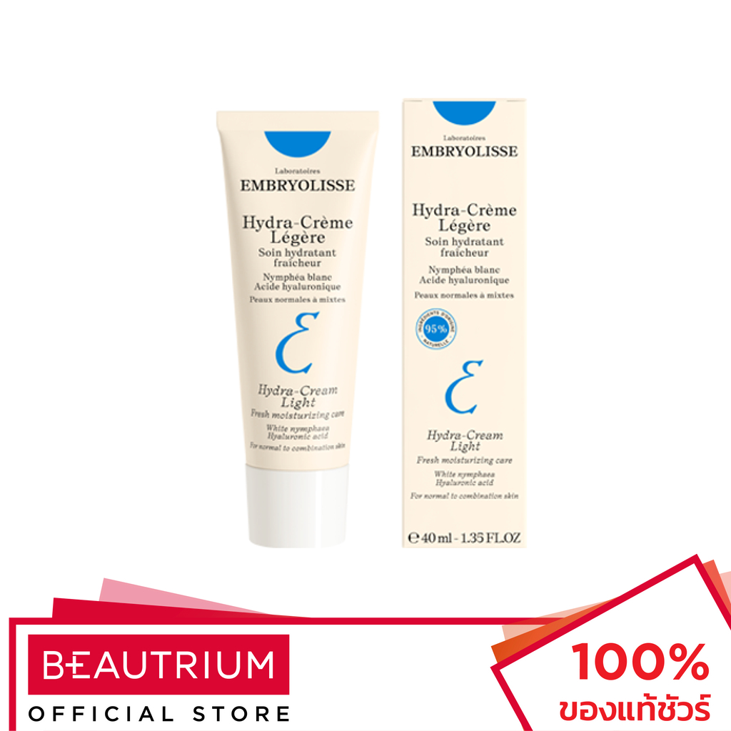 EMBRYOLISSE HydraCream Light ผลิตภัณฑ์บำรุงผิวหน้า 40ml Shopee Thailand