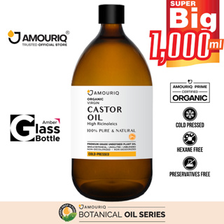 น้ำมันละหุ่ง ออร์แกนิก บริสุทธิ์แท้ 100% สกัดเย็น (1000 ml.) Castor Oil Organic Virgin Cold-Pressed 100% Pure Natural