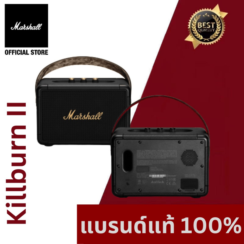 ภาพหน้าปกสินค้าMarshall Kilburn II 3 สี marshall ลำโพงบลูทูธ มาร์แชล Kilburn II ลำโพงบลูทูธเบสหนัก พก ลำโพงคอมพิวเตอ จากร้าน duwm2j8yiq บน Shopee