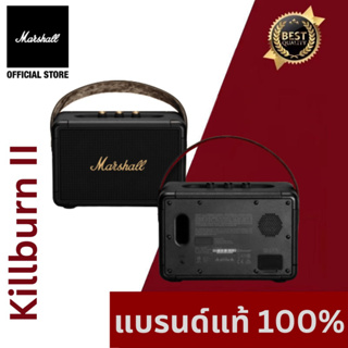 ภาพขนาดย่อของภาพหน้าปกสินค้าMarshall Kilburn II 3 สี marshall ลำโพงบลูทูธ มาร์แชล Kilburn II ลำโพงบลูทูธเบสหนัก พก ลำโพงคอมพิวเตอ จากร้าน duwm2j8yiq บน Shopee