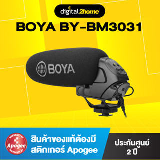 BOYA BY-BM3031 On-Camera Shotgun Microphone ไมค์ช็อตกัน (ของแท้ ประกันศูนย์ 2 ปี)