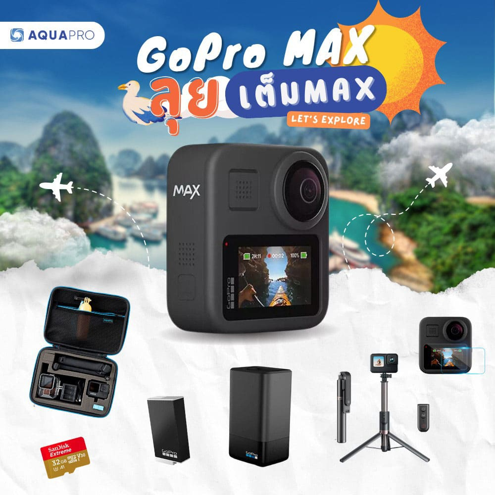 gopro-max-360-โปรโมชั่น-พร้อมอุปกรณ์เสริม-แถมแบบจุกๆ-รับประกันศูนย์-ถูกที่สุดในไทย