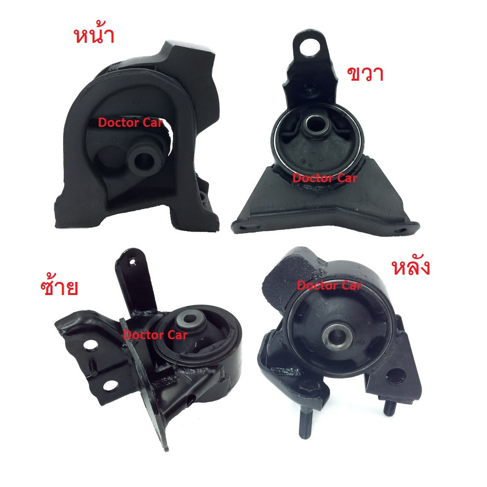 nisto-นิสโต้-ยางแท่นเครื่อง-ยางแท่นเกียร์-โตโยต้า-โคโรล่า-toyota-corolla-ae101-ae110-ae111-เกียร์ธรรมดา-mt