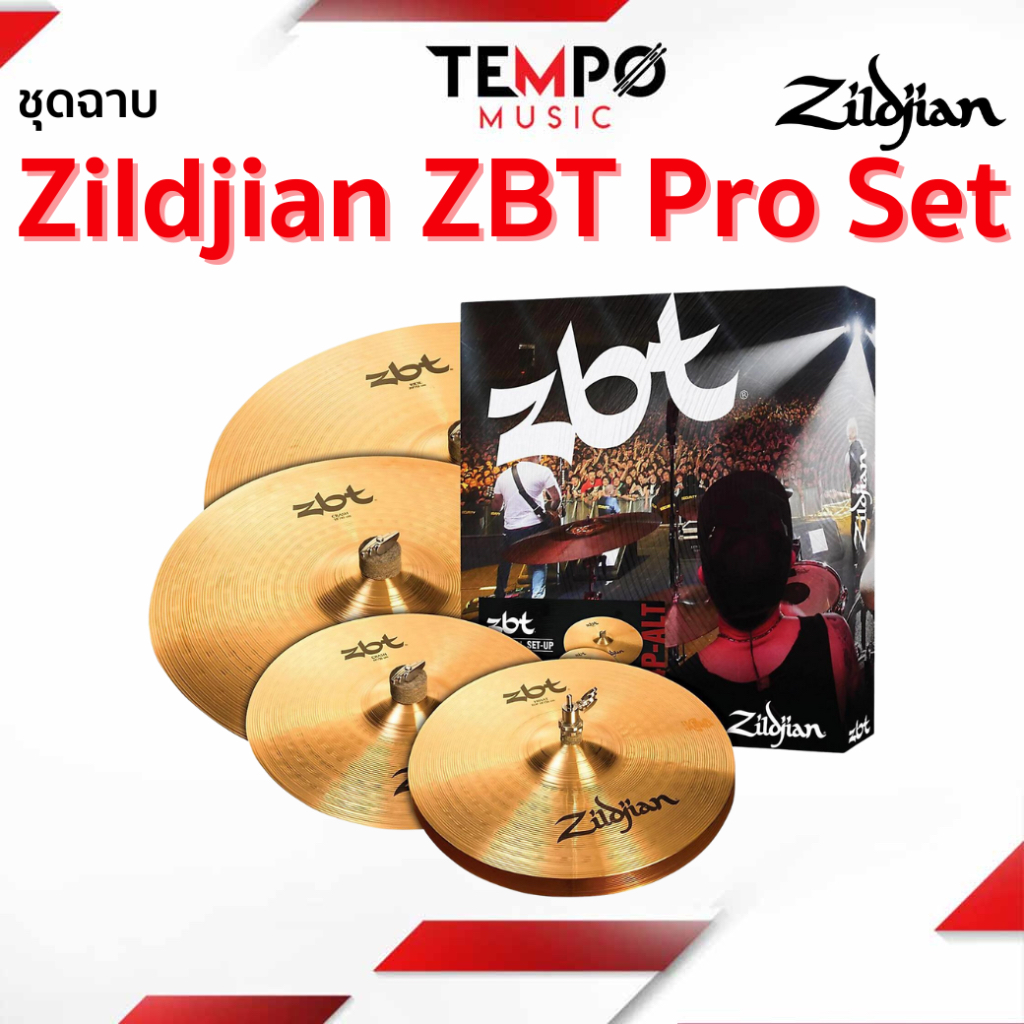 Zildjian ZBT 5 PC Cymbal Set Shopee Thailand
