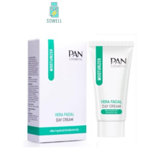 PAN VERA FACIAL DAY CREAM 50G. แพน เวร่า เดย์ ครีม 50กรัม