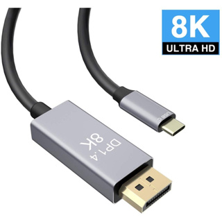 USB-C Type C USB 3.1 to Display Port DP 8K HDMI อะแดปเตอร์แปลงสายเคเบิ้ล 1.8M