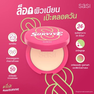 SASI Girls Can Survive Foundation Powder 4.5 กรัม/8.5 กรัม