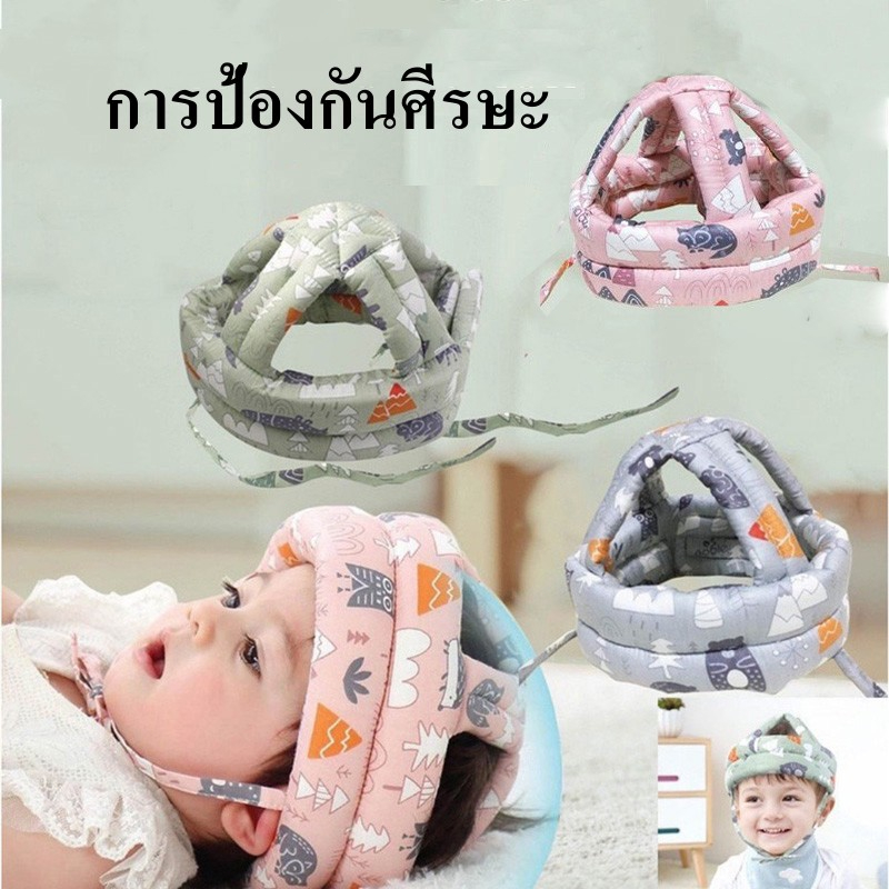 360-หมวกกันกระแทก-หมวกกันกระแทกเด็ก-ทารก-ป้องกันศีรษะ-มีหลายสี-ปกป้องอันตรายจากการล้ม