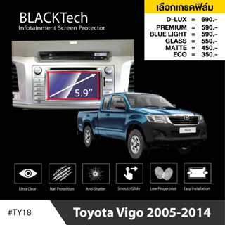 Toyota Vigo (2005-2014) (TY18) ฟิล์มกันรอยหน้าจอรถยนต์ ฟิล์มขนาด 5.9 นิ้ว - BLACKTech by ARCTIC (มี 6 เกรดให้เลือก)