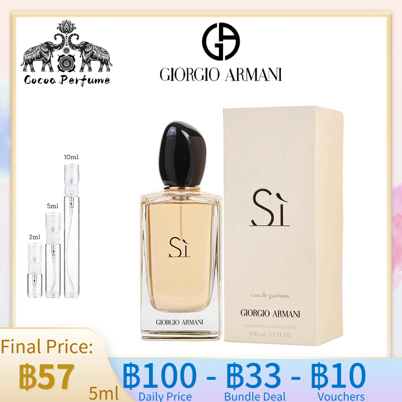 สปอตของแท้-giorgio-armani-si-edp-10ml-5ml