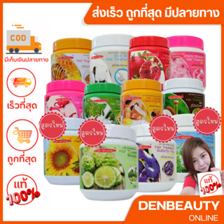 carebeau แคร์บิวทรีทเม้นท์  ไข่เบียร์ (1เเถม1) 500มล.x2